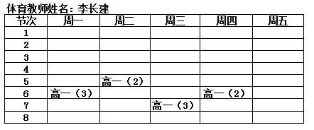 业余篮球爱好者如何通过智能计分改善投篮命中率_1