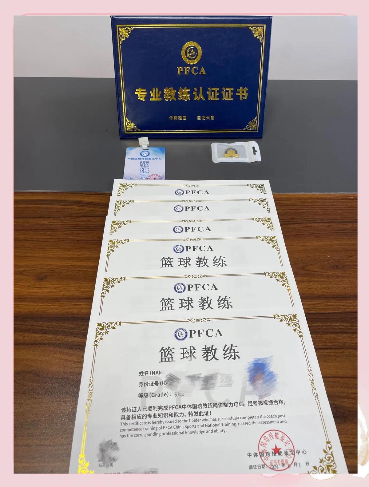 如何通过阅读相关书籍提升篮球心态_2